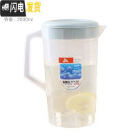 三维工匠冷水壶家用塑料北欧创意简约宿舍客厅可高温耐热凉水壶冷水杯套装 经典款-蓝色