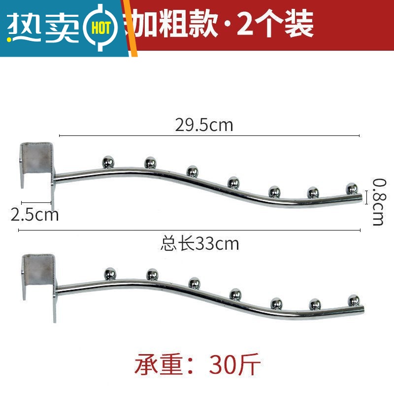 敬平阳台防盗网挂钩金属钢家用晒衣架挂杆盆栽晒衣服晾衣挂钩架防盗窗 2.5CM卡口-加粗7珠[2个]晒衣篮