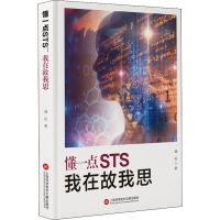 音像我在故我思刘兵
