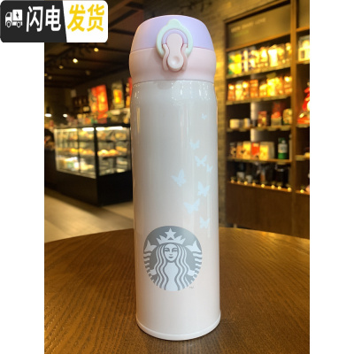 三维工匠保温杯2019情侣杯子大容量不锈钢车载随行女生水杯送礼 蝴蝶500