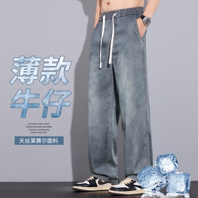 春夏季薄款莱赛尔时尚牛仔裤男宽松直筒裤潮流百搭休闲冰丝长裤子