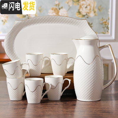 三维工匠家用水具套装陶瓷冷水壶创意凉水壶耐热防爆花茶壶水杯具套装欧式 金边6杯1壶1盘普包