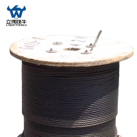 立伟铁牛涂油钢丝绳8mm/米
