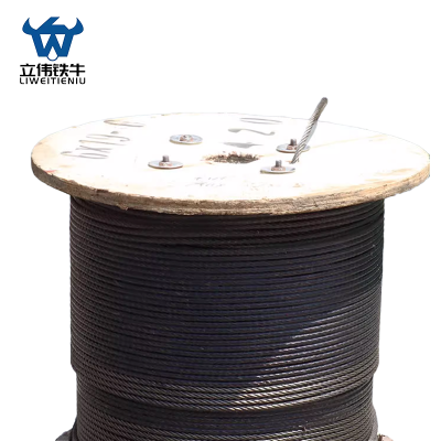 立伟铁牛涂油钢丝绳8mm/米