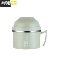 三维工匠304不锈钢保温饭盒上班族快餐杯加厚大号圆形学生饭缸宿舍泡面碗 北欧绿[无餐具]