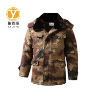 雅霖服 迷彩棉袄羽绒服YLF-YR1713 件