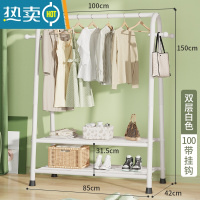 敬平晾衣架落地折叠家用晒衣架阳台卧室挂衣架子室内简易单杆式衣帽架 100双层网+侧勾白