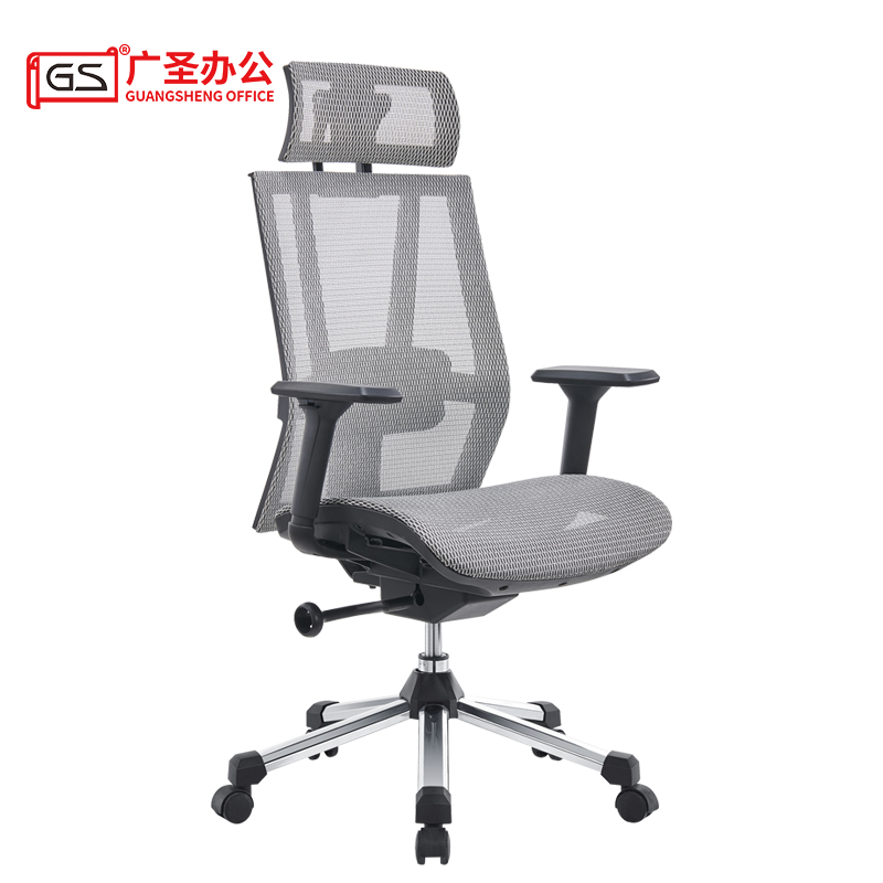 GS 办公椅电脑椅人体工学网布椅转椅 480*530*1160mm