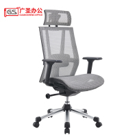 GS 办公椅电脑椅人体工学网布椅转椅 480*530*1160mm