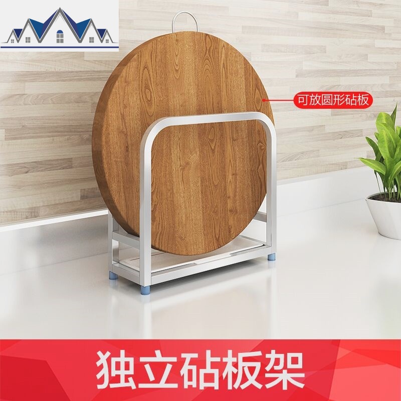 锅盖置物架壁挂式放的架子占板厨房案板家用钻板蒸板支架收纳菜板 三维工匠