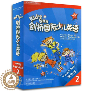 [醉染正版]剑桥国际少儿英语(2)(学生包)点读新版(文化手册版)