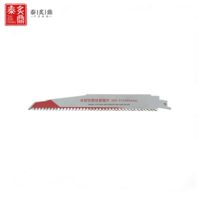 泰炙鼎 木材切割往复锯片 305-5T(305mm) 5PCS 包