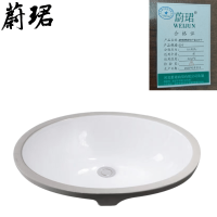 蔚珺牌陶瓷台下盆22寸个