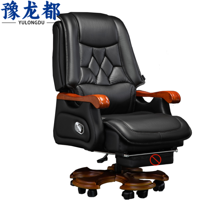 豫龙都大班椅真皮把