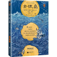 正版新书]金银岛(英)罗伯特·路易斯·史蒂文森(Robert Louis Stev