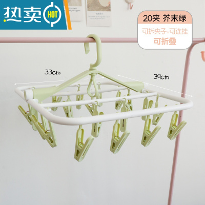 敬平多夹子晾衣架家用晾袜子内衣夹挂钩架子防风多功能可折叠圆盘收纳 芥末绿 20夹 1个