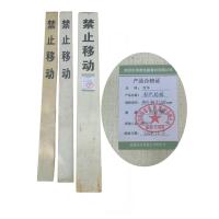 贲华 电缆标桩 140*140*1200mm 个