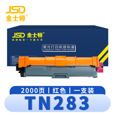 金士顿 硒鼓TN283 红支