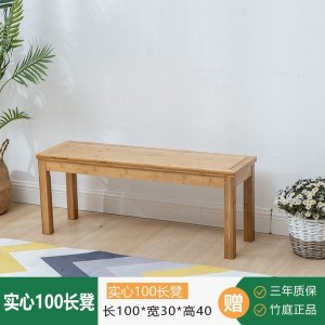 汐岩全实木餐桌椅组合家用楠竹轻奢餐桌厨房吃饭长方形桌子小户型