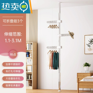 敬平顶天立地晾衣架落地家用置衣架室内免打孔简易衣架阳台伸缩晾衣杆 不锈钢管-单杆-三翅 大