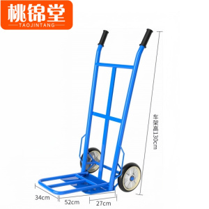桃锦堂手拉车