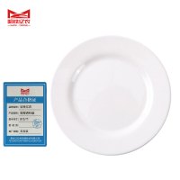 哈铁亿农 密胺调料盘8寸/个