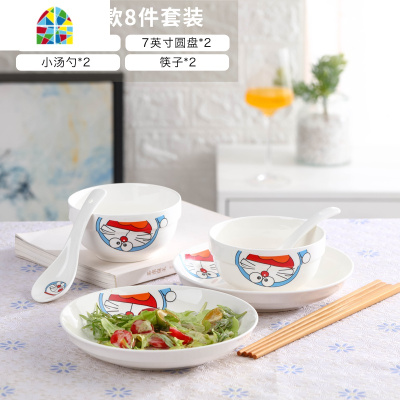 餐具日式可爱卡通碗碟套装家用米饭碗面碗大汤碗具陶瓷碗盘子碗筷 FENGHOU 小太阳4碗4盘4勺4筷