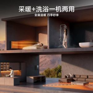 万和(Vanward)[免费安装]全预混冷凝家用燃气壁挂炉采暖炉 安睡洗超一级能效108.1%热效率DP24