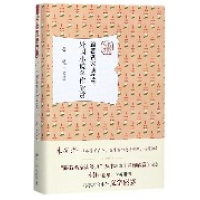 音像外国小说名作欣赏(精)/跟着名家读经典萧乾