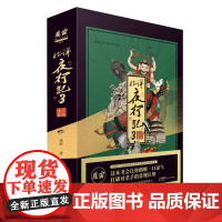 北洋夜行记(3京城迷案) 魔宙 金醉 主打故事高人气悬疑推理侦探小说 都市传奇/猎奇/悬疑/奇谈/奇闻志异