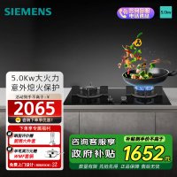 西门子iQ300灶具燃气灶 5.0KW大火力 ER88JF23MP 全铜炉头熄火保护宽幅旋钮 360°立体进风钢化玻璃面