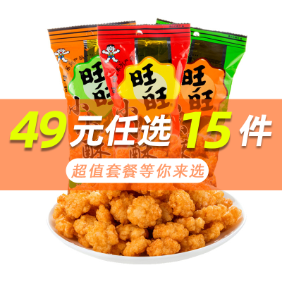 29.9元任选8件/49元任选15件-小小酥60g原味葱香鸡肉味儿童可食休闲零食膨化食品爆米花