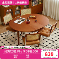 全友家居餐桌原木风多功能圆桌客厅餐厅可伸缩实木桌腿吃饭桌子