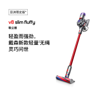 戴森(Dyson) V8 Slim Fluffy无绳吸尘器 轻量化设计 吸尘除螨一体 长续航 2024款