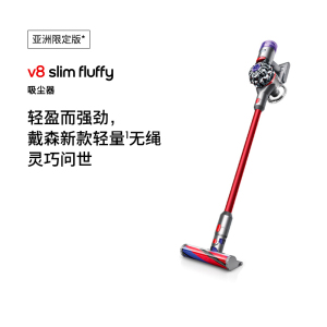 戴森(Dyson) V8 Slim Fluffy无绳吸尘器 轻量化设计 吸尘除螨一体 长续航 2024款
