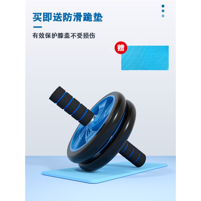 健腹轮闪电客腹肌轮男女收腹瘦腰部初学者马甲线健身器材家用腹部撕裂者
