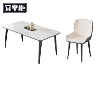 宜掌柜餐桌 岩板