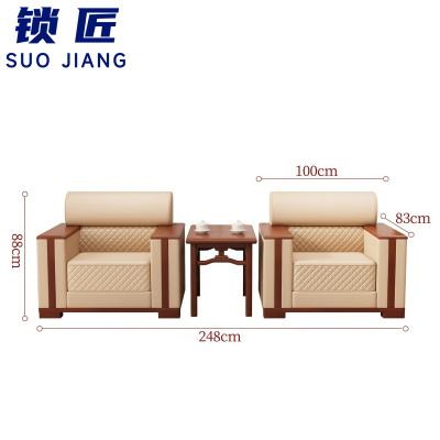 锁匠 沙发组合1+1+茶几套