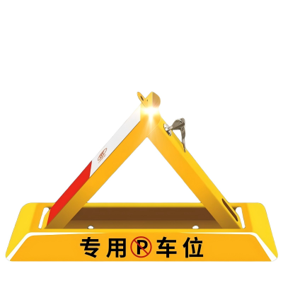 君龙威(JUN LONG WEI) 免打孔车位锁地锁加厚防撞 个