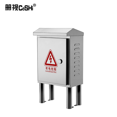 册视不锈钢户外配电箱防雨落地柜600 60*50*18cm个