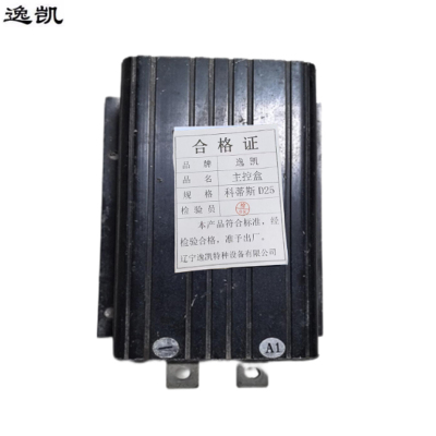 逸凯 控制器 RC-5 AC220V /个