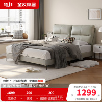 全友家居现代简约进口头层牛皮真皮床卧室大床1.8m双人床软床家具