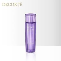 黛珂 牛油果乳液150ml 补水保湿 软化肤质 紫色