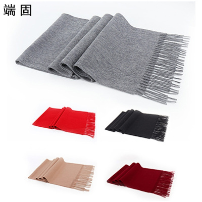 端固 精品羊毛围巾 WSH2/条