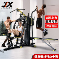 DS53综合训练器家用多功能健身器材三人站蹬腿大型力量组合运动