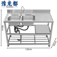 豫龙都水槽双槽个