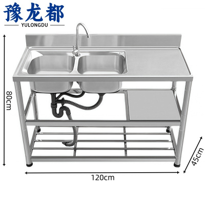 豫龙都水槽双槽个