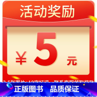晒图再减5元,当天发货! 小学一年级 [正版]2024新版人民日报伴你阅读一二三四五六年级小学生阅读课外书籍教你写好文章