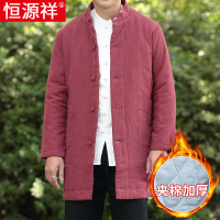恒源祥棉麻唐装棉袄男冬季加厚中国风棉衣中式外套中老年保暖棉服