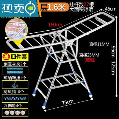 敬平折叠晾衣架落地室内家用挂衣阳台不锈钢室外婴儿凉晒衣架伸缩被子 [比方管还粗]K1.6米+三层❤旗舰版 (收藏加购 当
